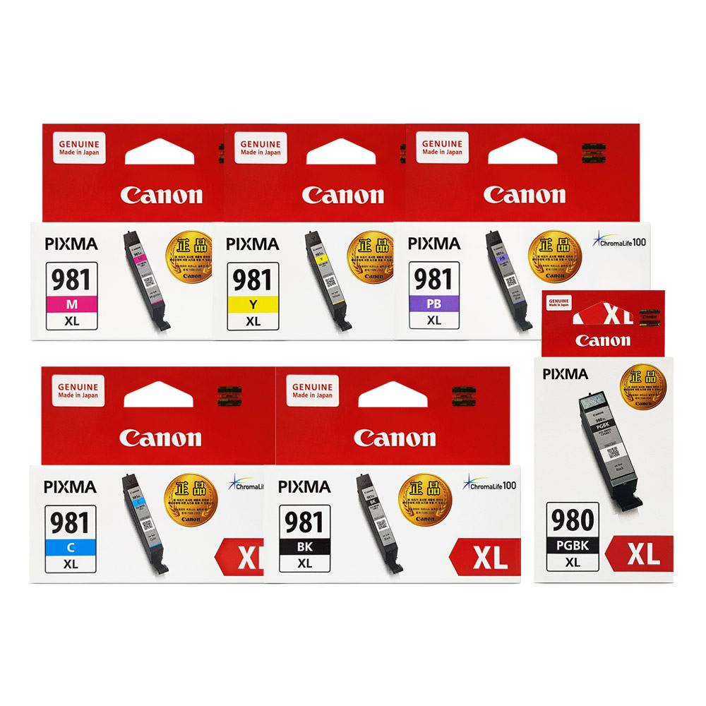 캐논 PGI-980 CLI-981 XL 정품잉크 세트 194,100원