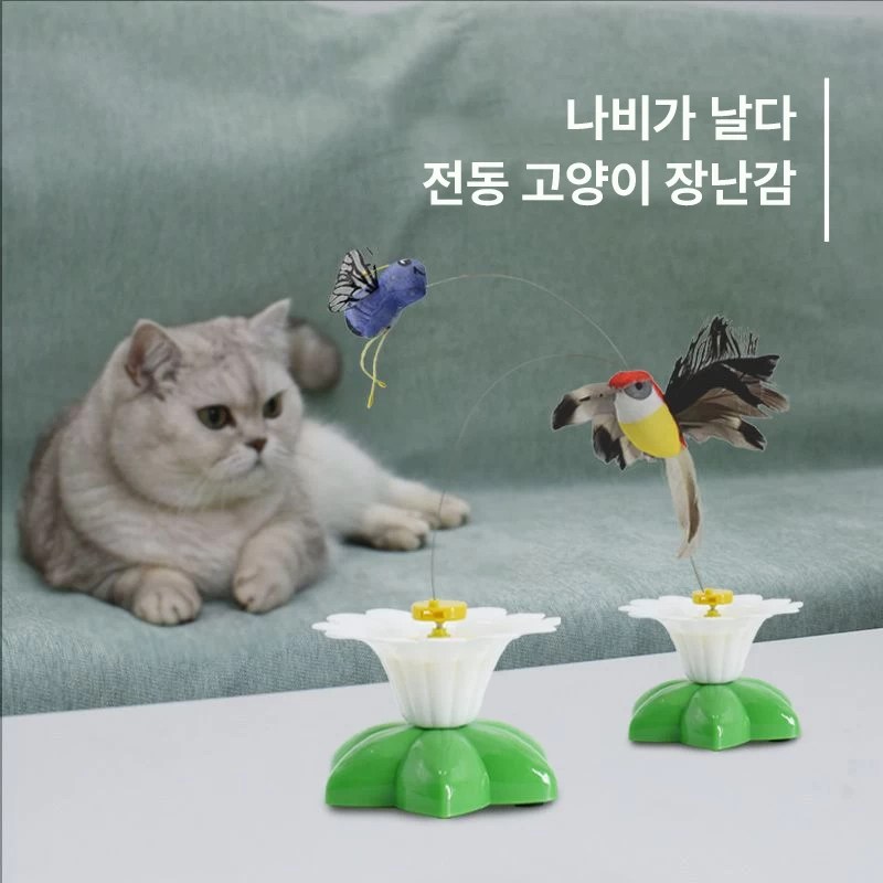 SOULPANG [1+1] 고양이 360도회전 낚시대 자동장난감, 1세트, 나비 + 벌새 19,900원