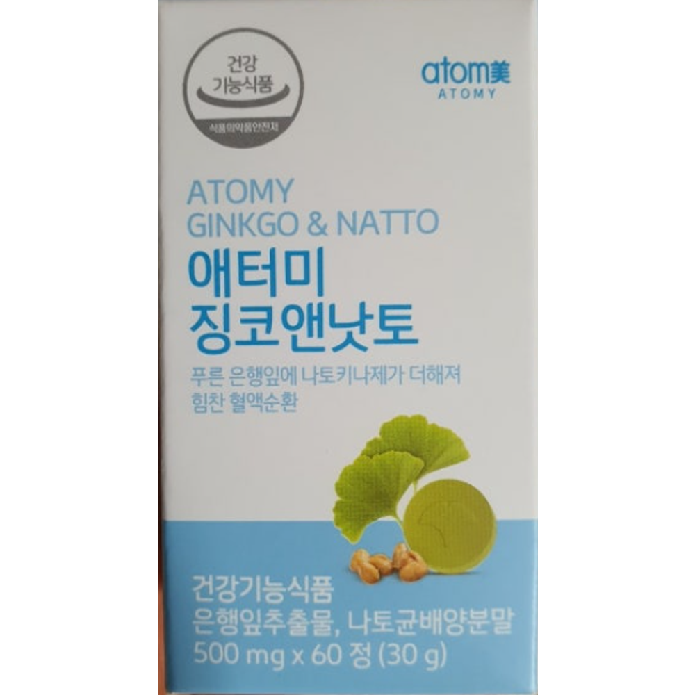 애터미 징코앤낫토 24,190원