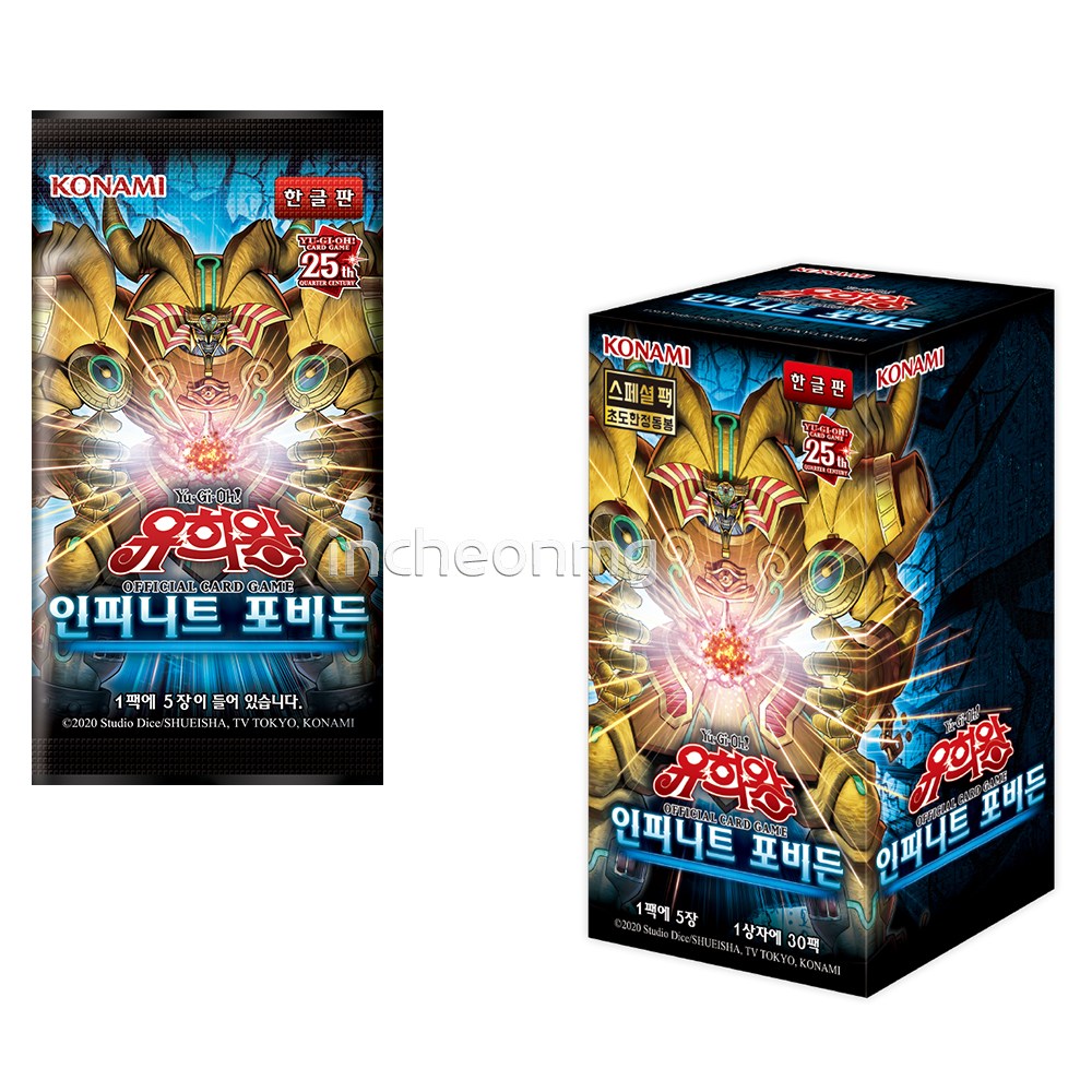 유희왕카드 인피니트 포비든 부스터팩 92탄/스페셜팩동봉 22,000원