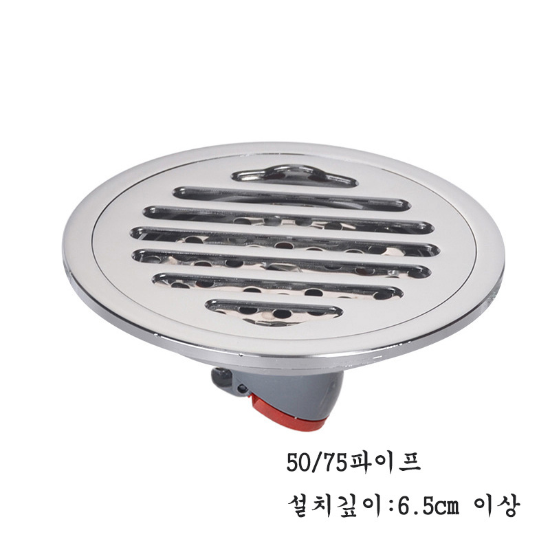 JINGHENG 원형 베란다우수관 트랩 하수구 교체 화장실 27,900원