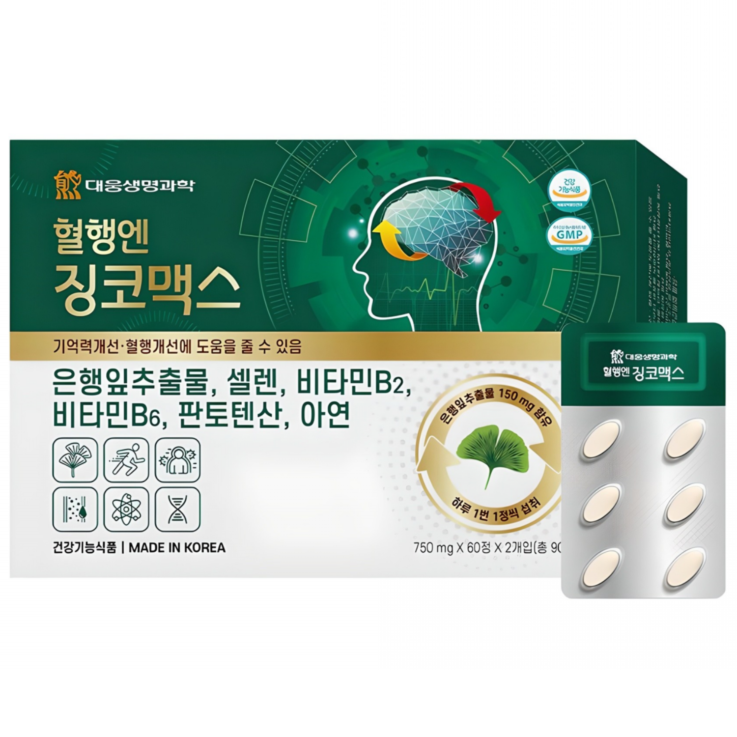 대웅생명과학 혈행엔 징코맥스 은행잎 추출물 혈행 기억력 개선에 도움을 줄수 있음 27,800원