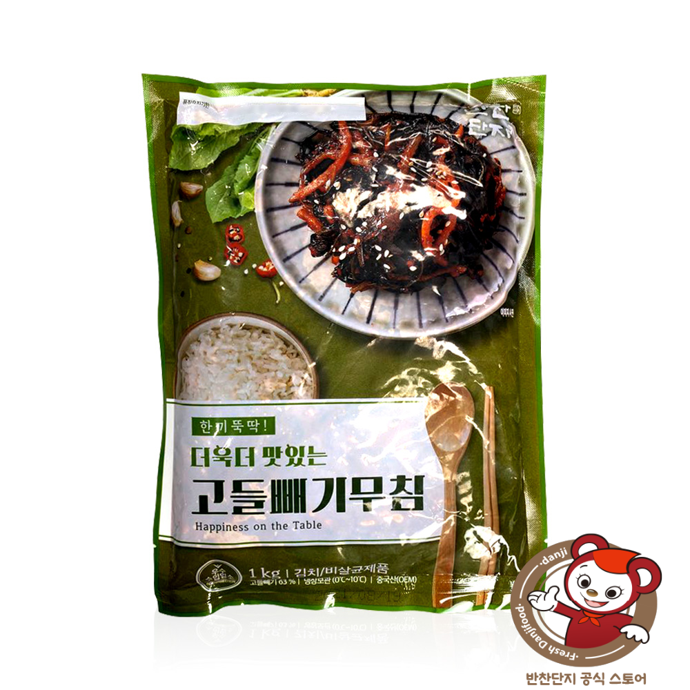 [반찬단지플러스] 매콤달콤 쌉싸름한 고들빼기무침 6,490원