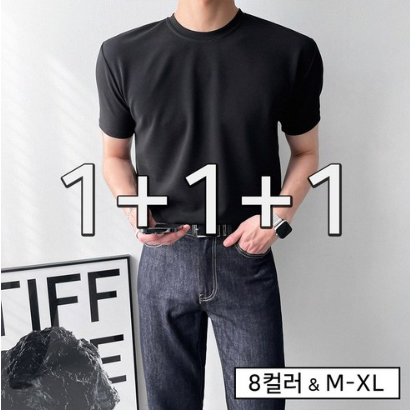 [1+1]2장 묶음 머슬핏 뉴테크 기능성 스판 반팔 티(8color) 27,900원