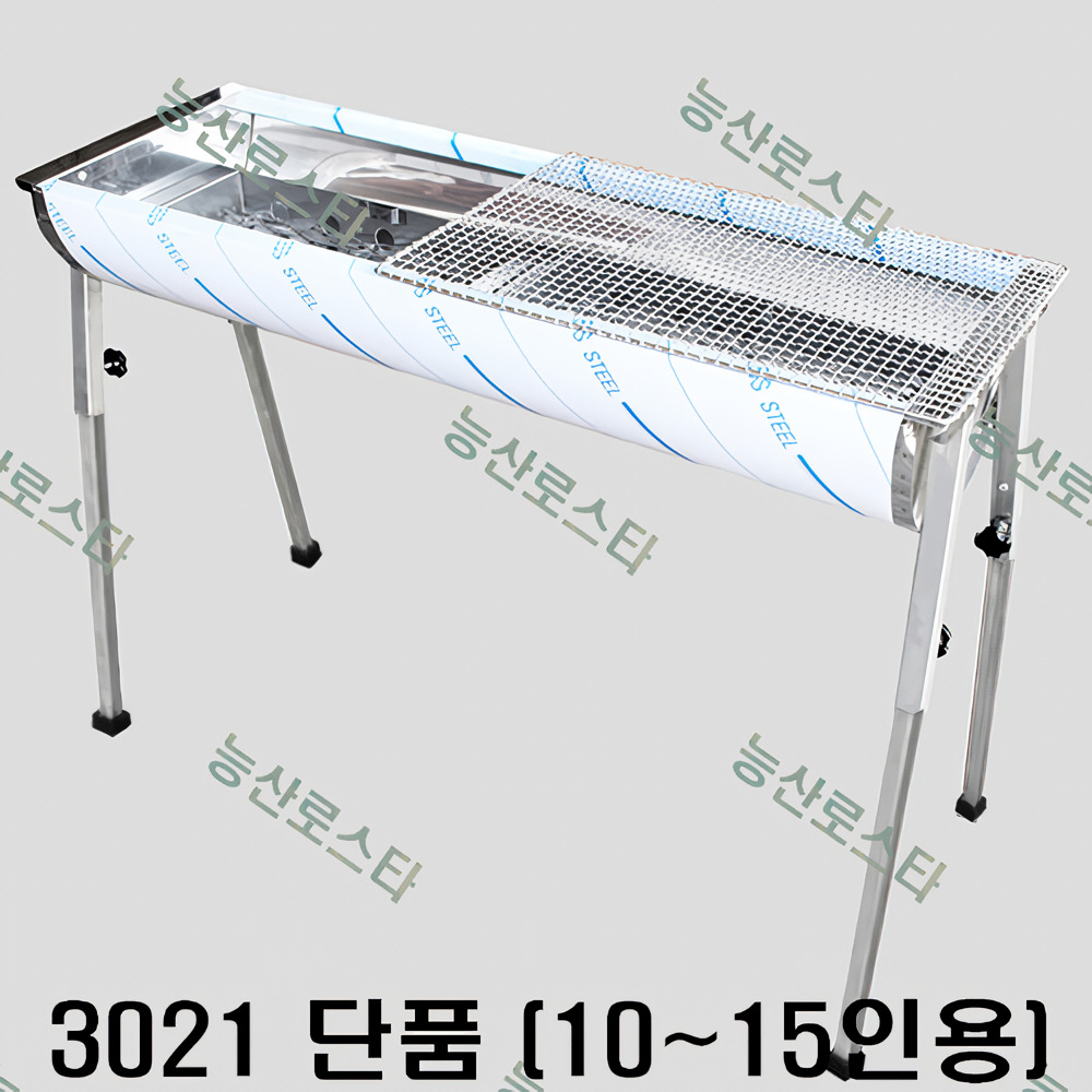 능산로스타 바베큐그릴 모음 숯불그릴 초대형 스텐그릴 캠핑용 행사용 화로 야외용/3021, 1개 142,000원