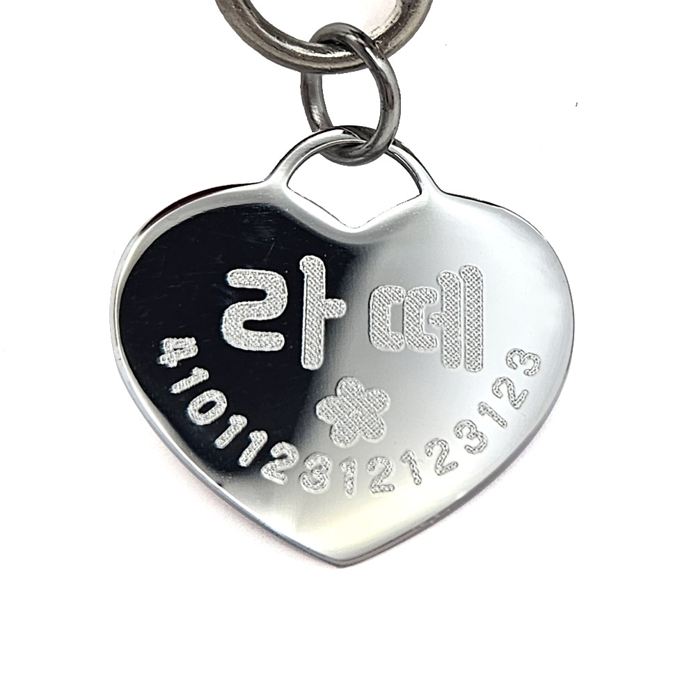 써지컬 하트펜던트 강아지 고양이 인식표 3,900원