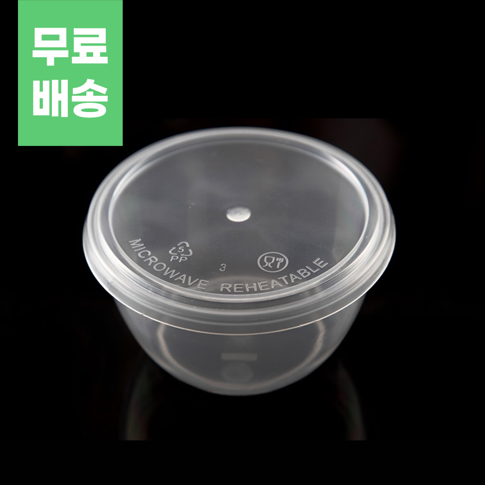 투명 원형 내열용기 200ml 1000개 세트 밀폐용기 반찬통 배달용기 도시락 128,520원