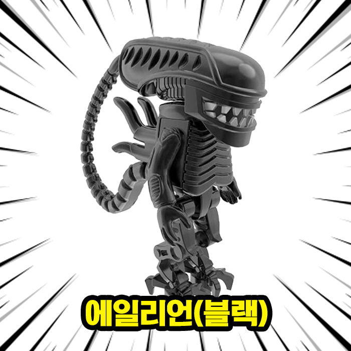 에일리언 vs 프레데터 2종 호환블록 커스텀 브릭미니피규어 취미/수집/장식/컬렉션용 외계인/크리쳐/괴물, 1개, 101. 에일리언(블랙) 3,900원