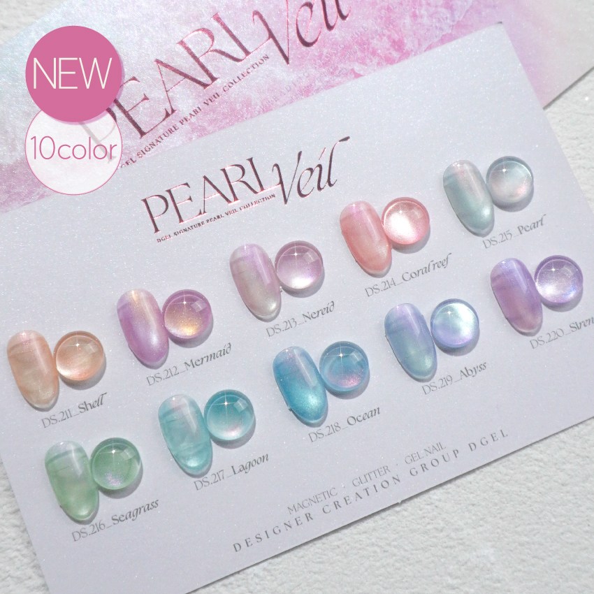 디젤 시그니처 펄베일 10종 단품 (택1) / 홀로그램펄 여리여리 자석 마그넷 젤네일 11,400원