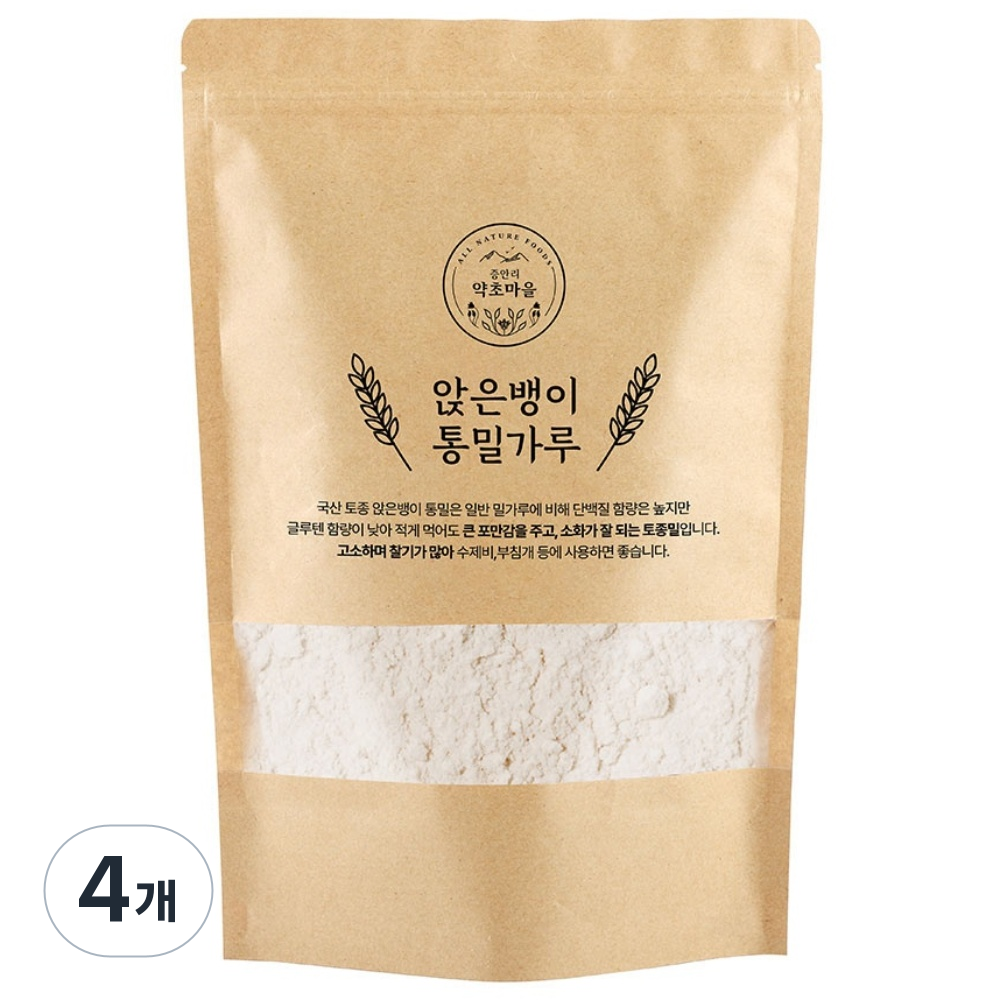 국산 토종 앉은뱅이 통밀가루 앉은키 밀가루 중력분, 4개, 700g 20,650원