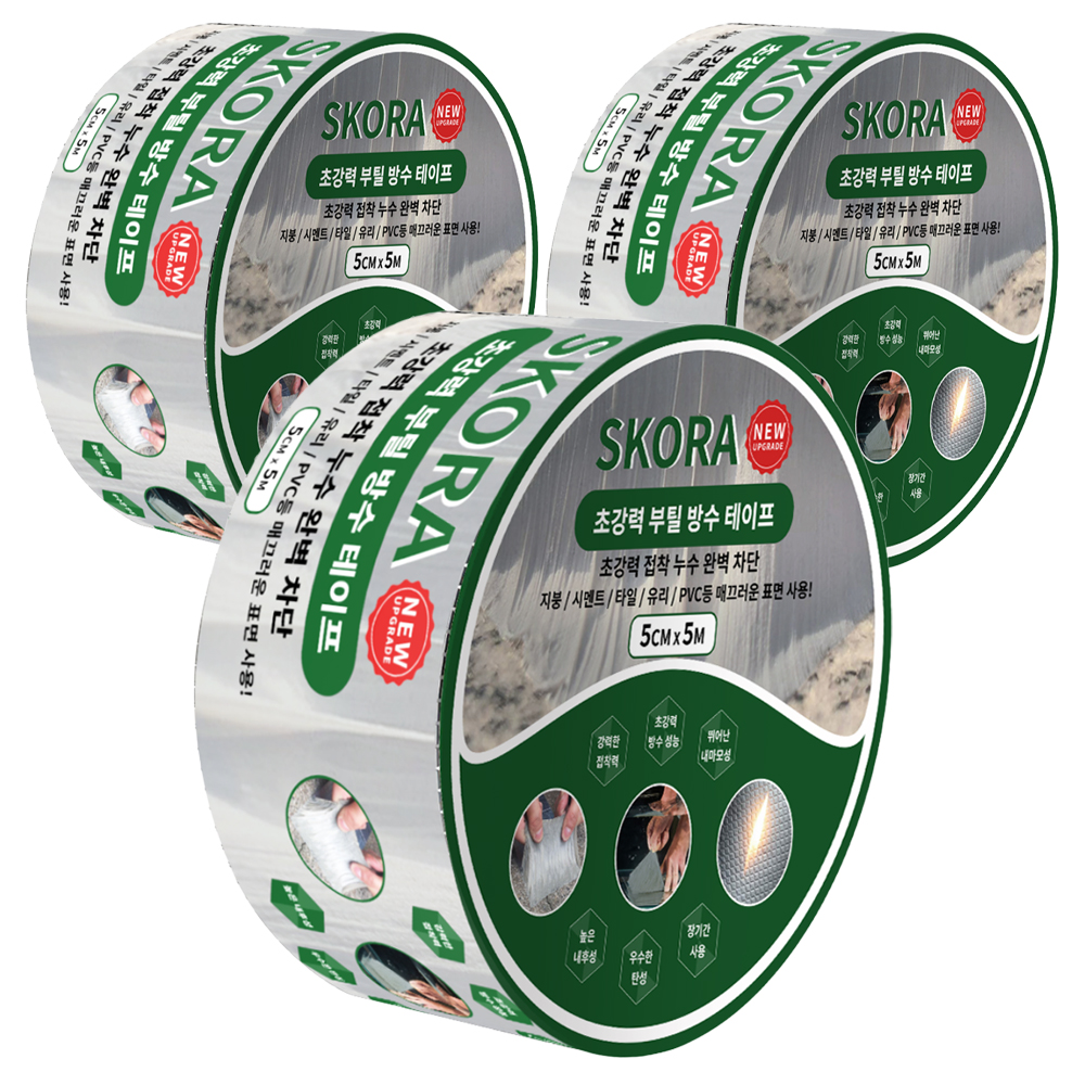 스코라 초강력 부틸 방수 테이프 은색 5cm x 5m 12,000원