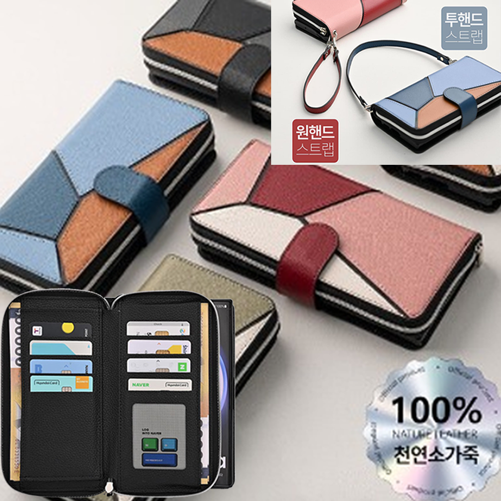 [사은품증정] 엘라라 갤럭시 S25 울트라 천연 소 가죽 다이어리  핸드폰 케이스 핸드스트랩 포함 29,900원