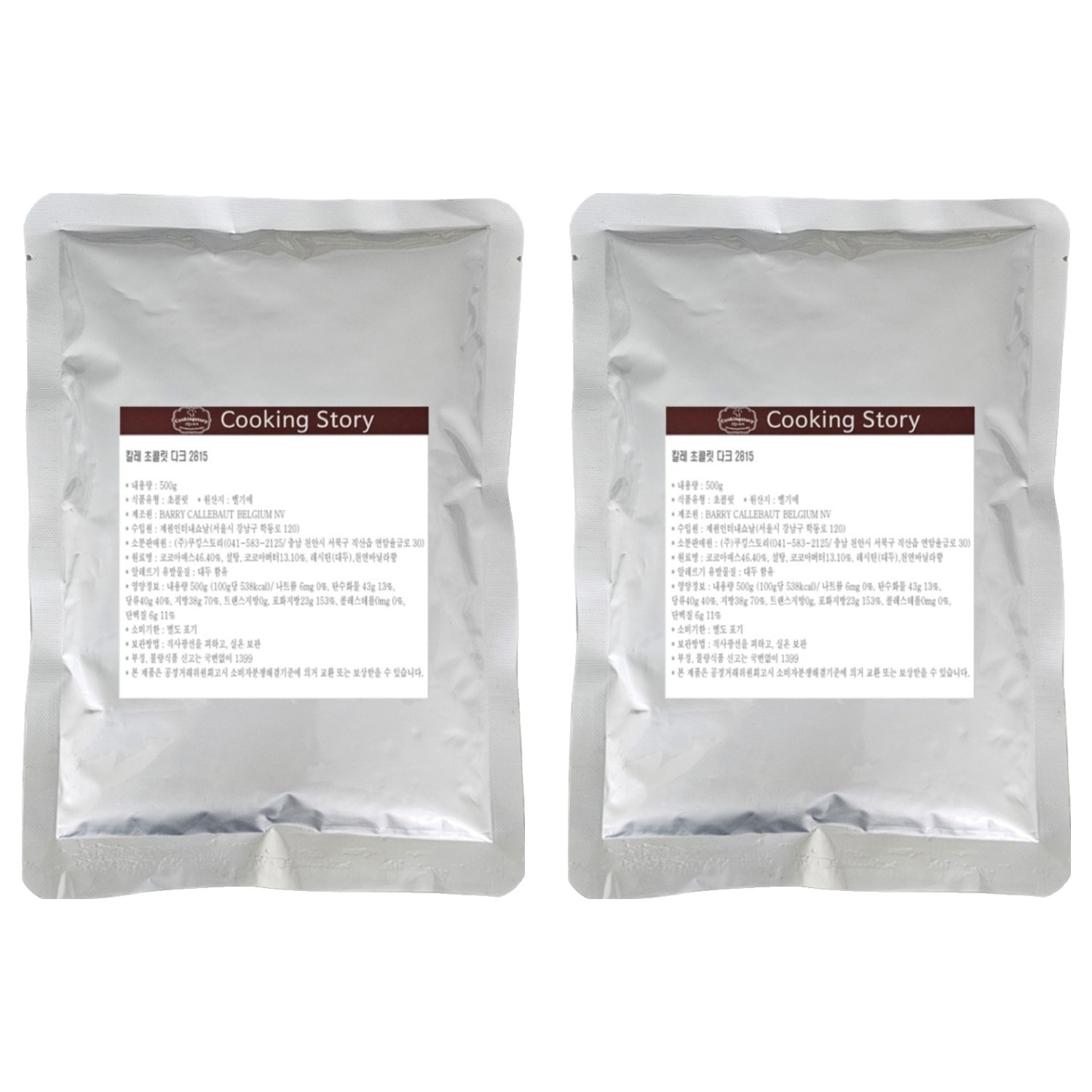 쿠킹스토리 칼레 2815 깔리바우트 다크 커버춰초콜릿 36,480원