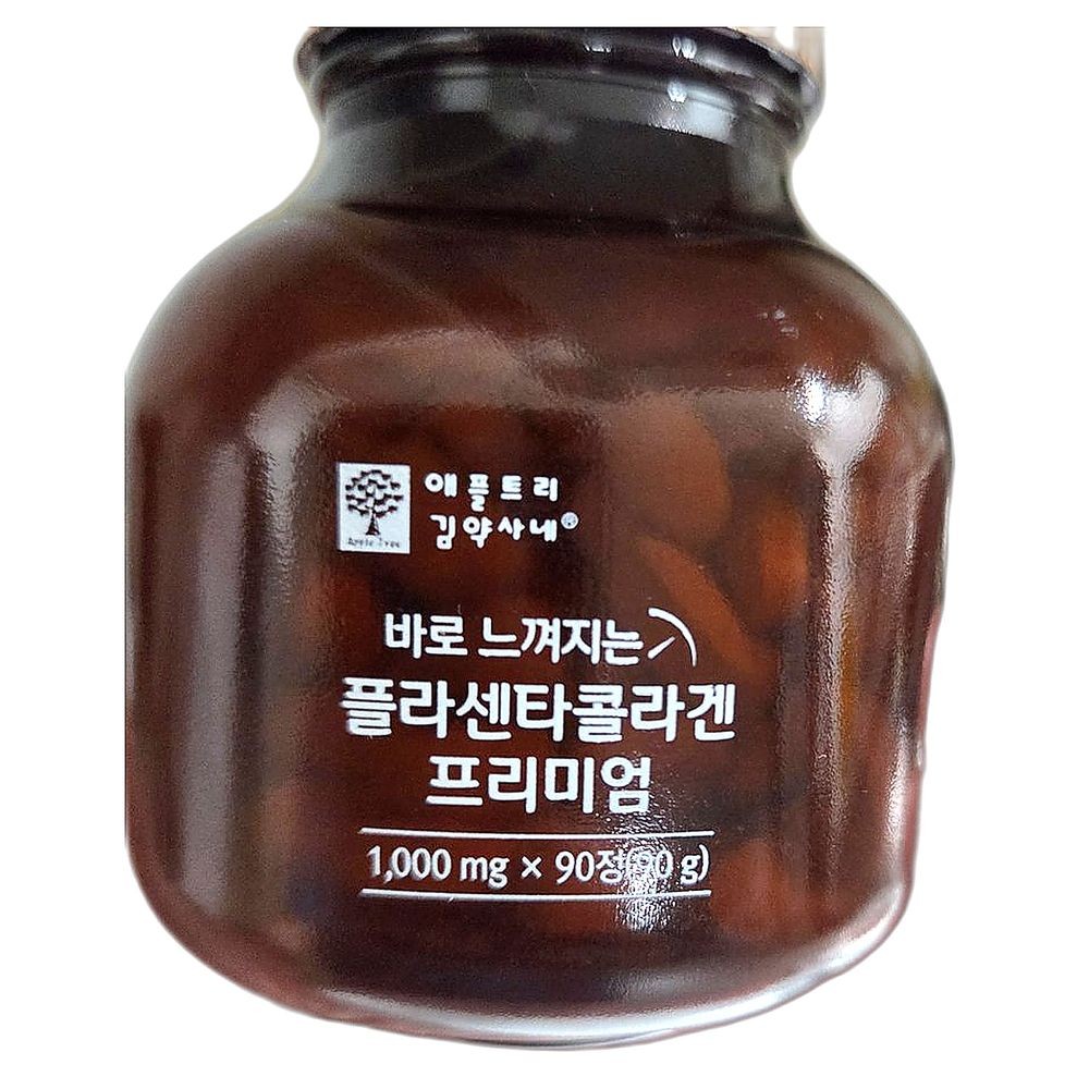 피부탄력 개선 이너뷰티 플라센타 콜라겐 보충 건강식품 체내흡수 최적화, 30정, 1개 63,690원