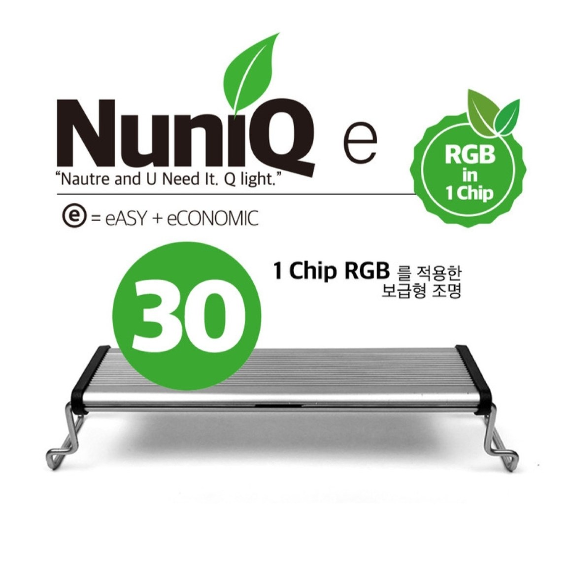 국산조명 누니큐 e30 사용 수조  30cm~39cm 어항 조명 메탈조명 수조 조명 아쿠아 조명 국산 조명 AS확실! 28,000원