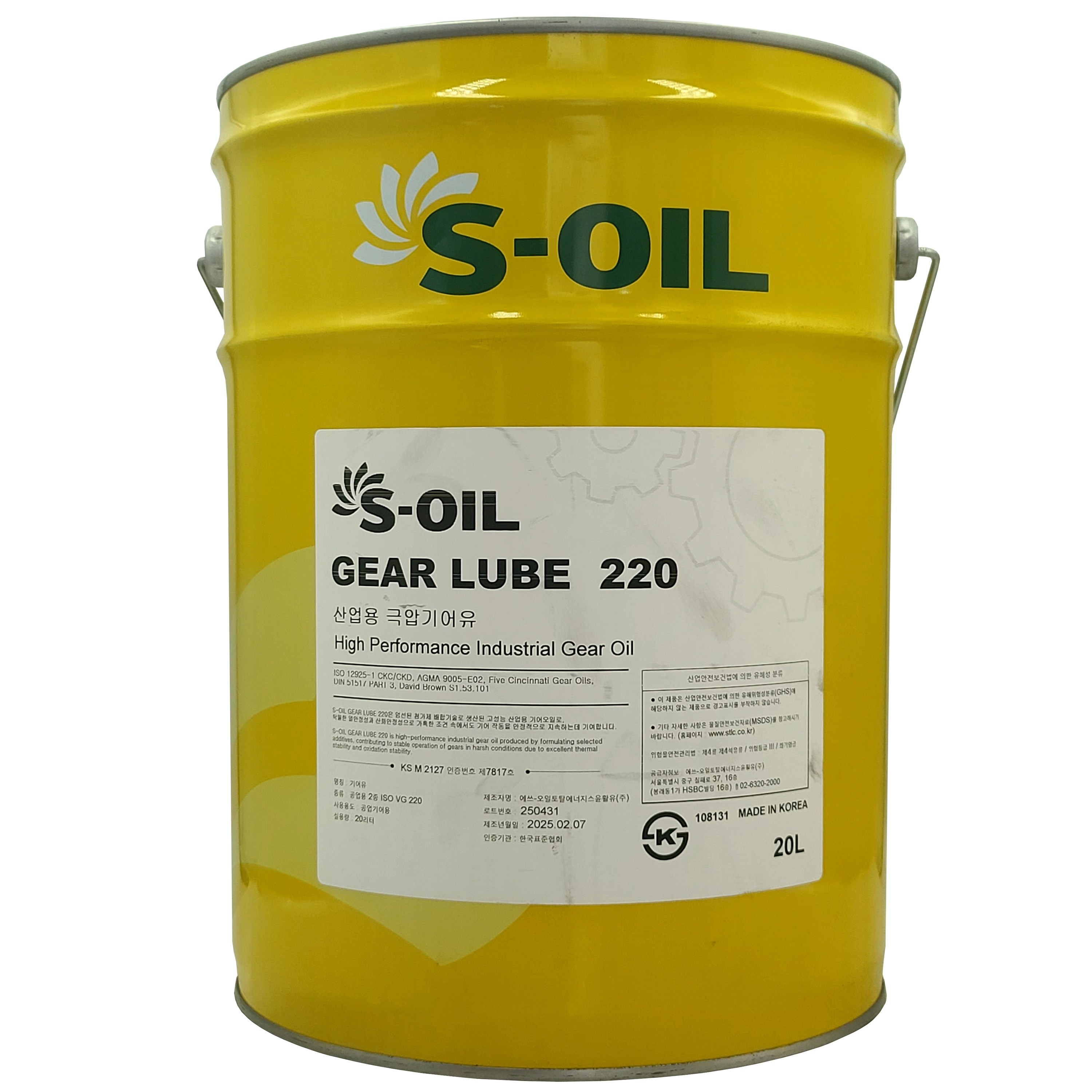 에스오일 기어 루브 220 20L 산업용 공업용 극압 기어오일 (피팅 방지, 에너지 절감), 1개 113,000원