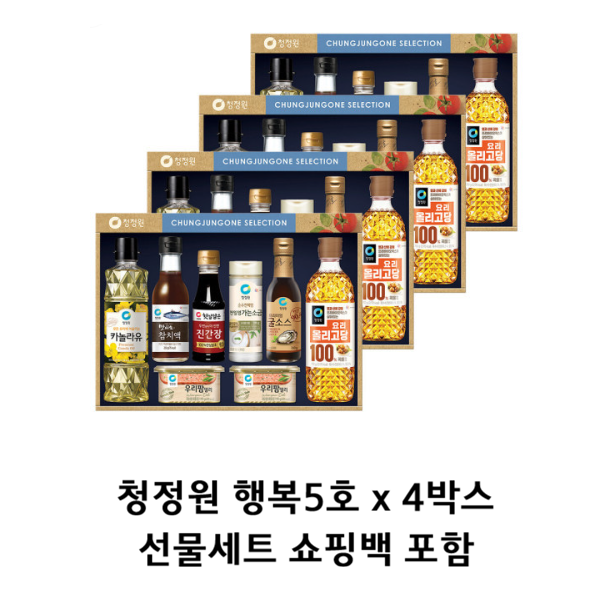 [2017 추석선물세트] 청정원 행복 선물세트 5호 + 쇼핑백 93,970원