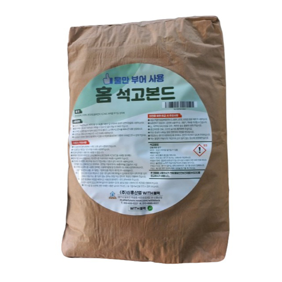 위드블럭 물만부어 사용 홈 석고본드, 25kg 21,770원