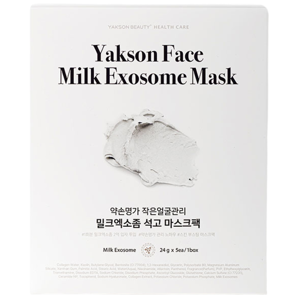 약손명가 작은얼굴관리 밀크엑소좀 석고 마스크팩, 1개, 5개입 24,800원