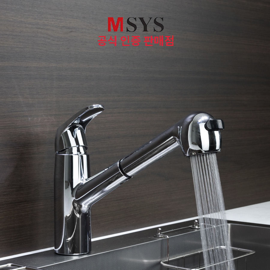 [전국설치]한샘 MSYS 주방 원홀 싱크수전 MF200 수도꼭지 부엌 인테리어 35,000원