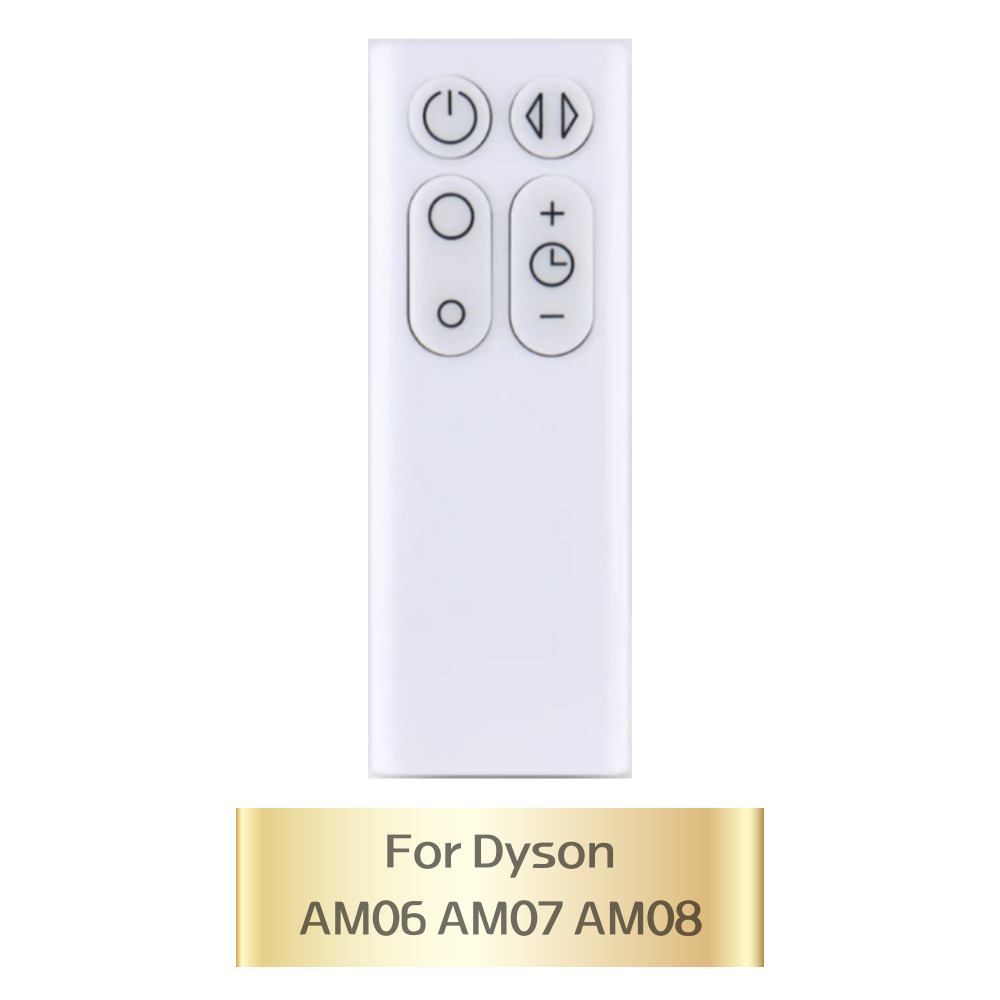 다이슨 선풍기 공기청정기 온풍기 리모컨 호환 13,900원