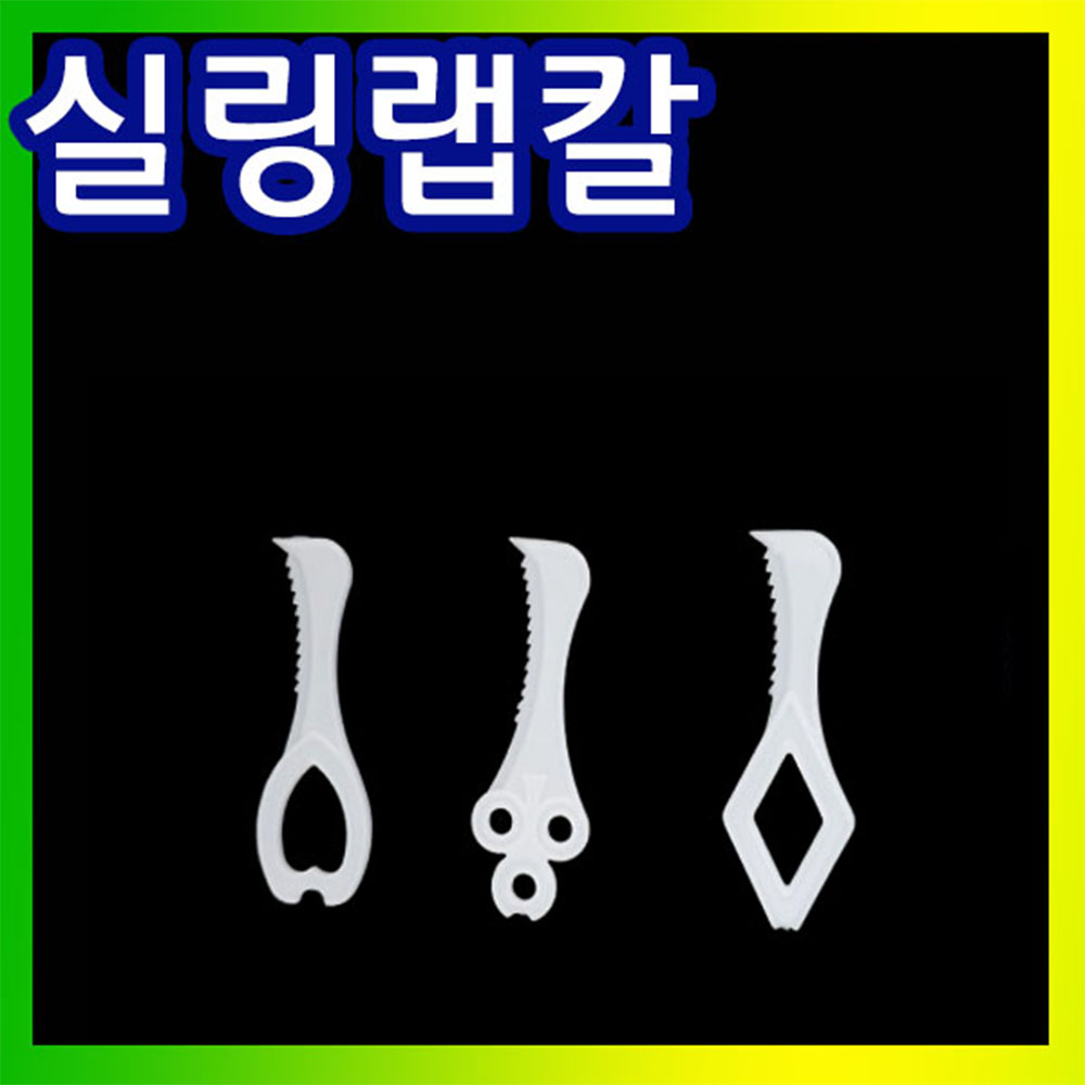 식품포장기 1515실링기(몰드포함) 팩시스실링기 MA1 15154 15156 반찬용기 JH15154 JH15156 JH1515 정사각형용기 1515반찬포장 두부포장그릇 정사각용기 35,000원