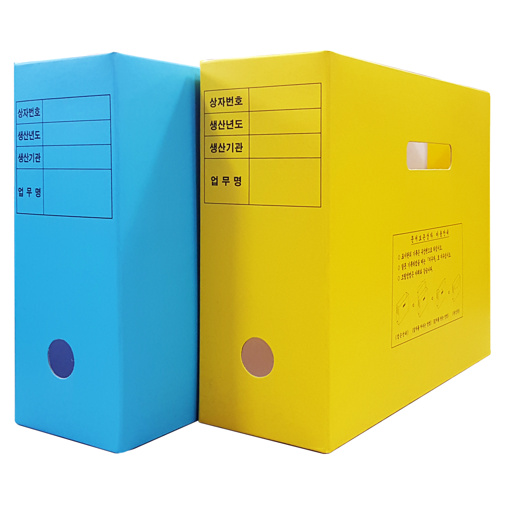 영오 원터치 문서보존상자, 1개, A4 - 노랑 1,100원