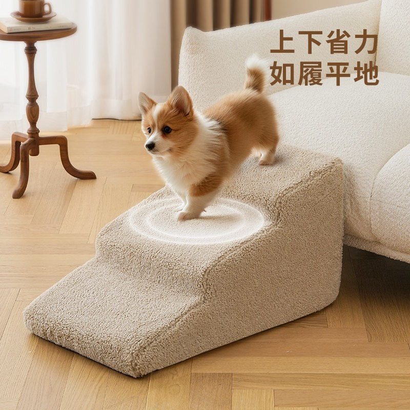 애완동물 계단 강아지 오르기용 소형견 및 고양이 스펀지 사다리 소파 세탁 탈부착 반려견 92,000원