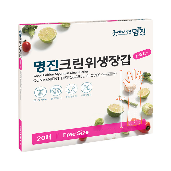 명진 크린 위생장갑 (손목 긴), 35개 66,760원