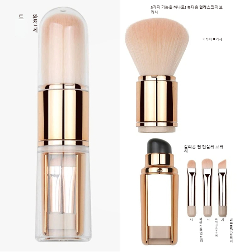 Pinno 5-in-1 뷰티 메이크업 브러시 세트, 1개, 금도금 15,900원