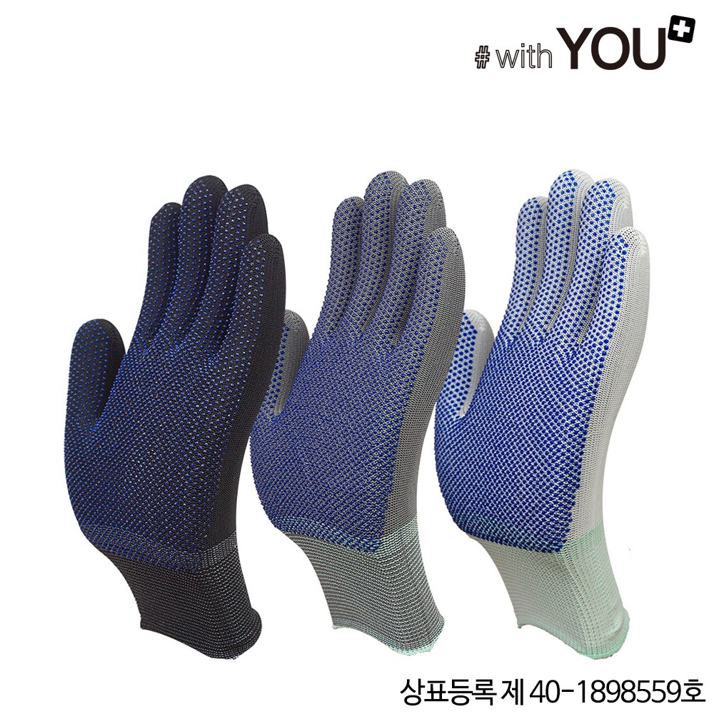 [장갑이네] 국산 수입 PU 도트 엠보싱 나일론 폴리 코팅 장갑 350원