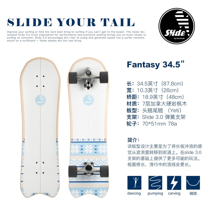 태림 랜드 서프 스케이트 육상 서핑 카빙 보드 성인 초보자용 789,500원