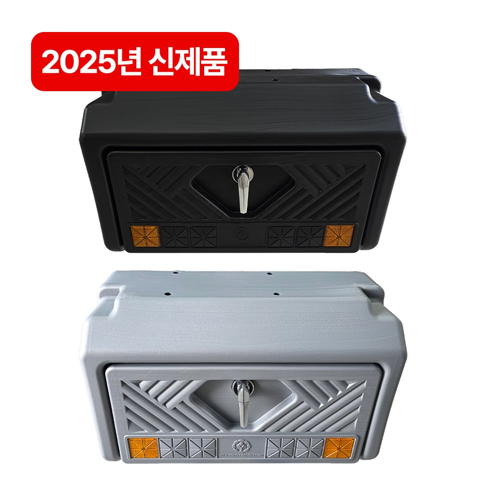 2025년 신형 대륜 화물차 PE 하부공구함 소 620 포터2 공구함 90,000원