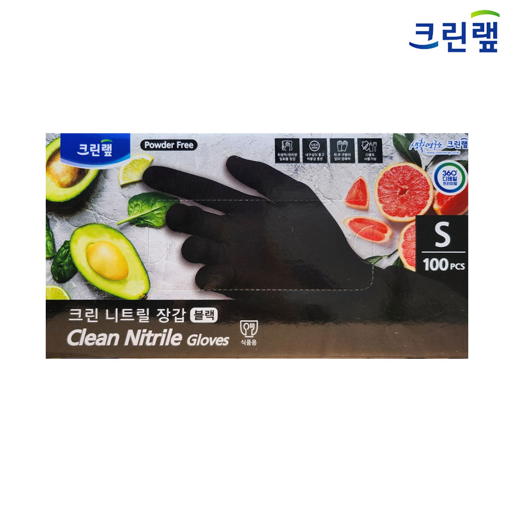 크린랩 니트릴장갑 100매 소형(S) 일회용 요리용 위생 고무장갑 9,900원
