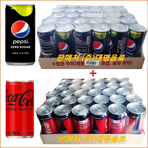 (zero)코카콜라제로 190mlx(30캔) + 펩시제로210mlx(30캔) 39,900원