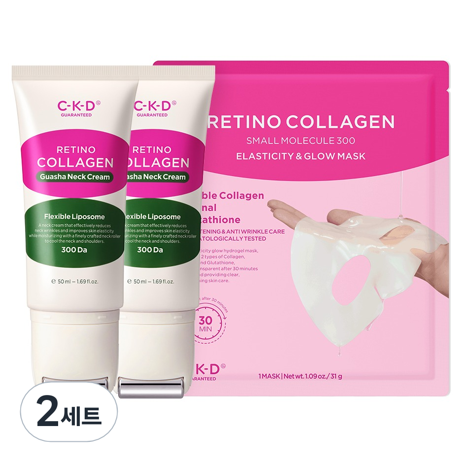 씨케이디 레티노콜라겐 괄사 목주름 크림 50ml x 2p + 탄력광채 마스크 세트, 2개 67,800원