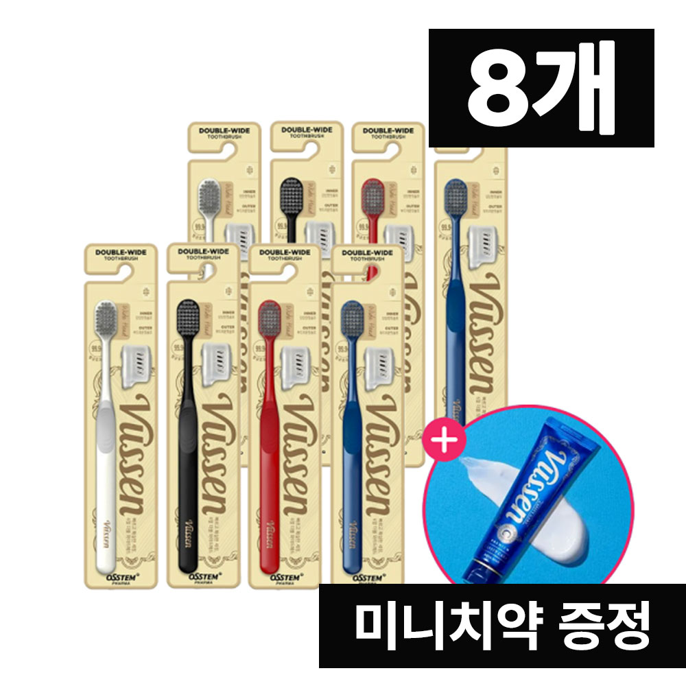 오스템공식 뷰센 더블와이드 칫솔 8P+뷰센C 미니치약40g 잇몸질환 미세모 21,800원