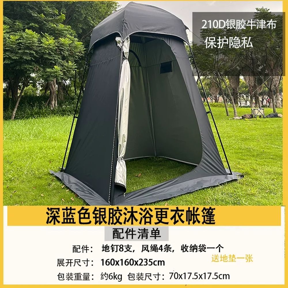간이 샤워장텐트 샤워텐트 G-02 야외샤워장 휴대용 탈의실 탈의텐트 카키색 샤워실 캠핑장 117,390원