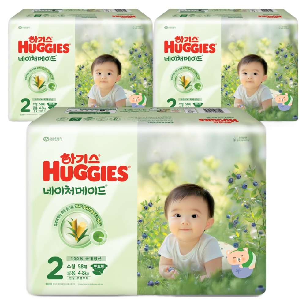 하기스 2025 네이처메이드 밴드형 기저귀 남여공용 55,900원