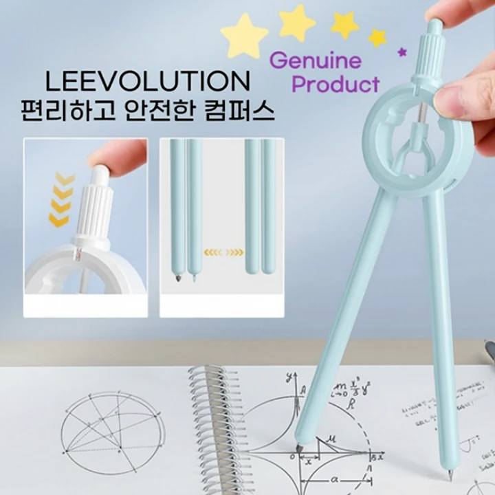 리볼루션 편리하고 안전한 컴퍼스 자 없이 원 그리기 9,300원