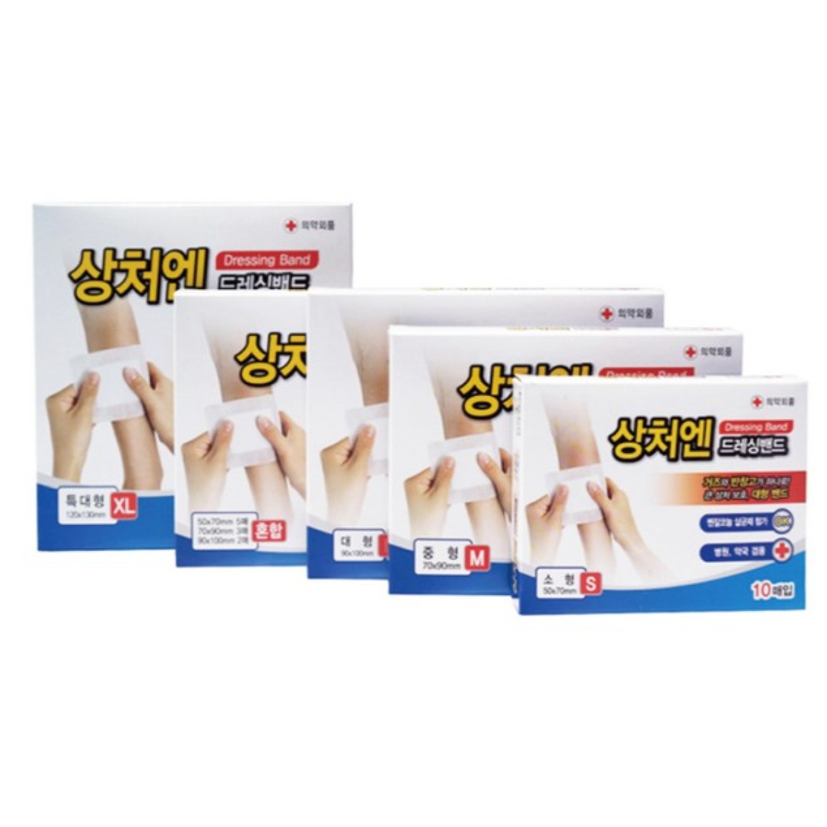 대일제약 상처엔드레싱밴드-중형 60X90mm(10매입) 반창고 [5세트] 9,700원