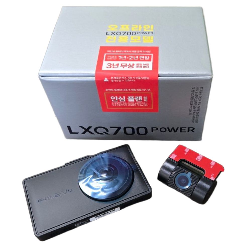 파인뷰 LXQ700 POWER+블루투스동글 [전방 QHD 후방 FHD] 389,000원