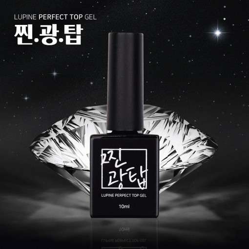 [지오네일재료]루핀 찐딱 베이스젤 찐광탑 광탑젤 논와이프 기초젤 5,800원