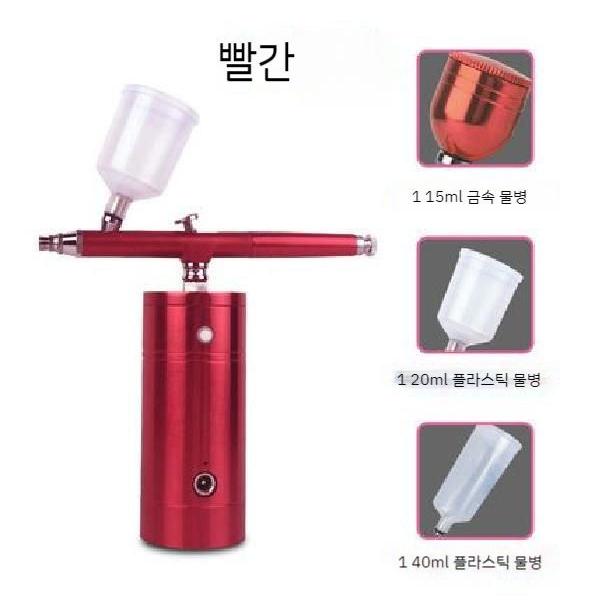 휴대용 에어브러쉬 프라모델 브러쉬 충전식 스프레이 브러시 79,700원