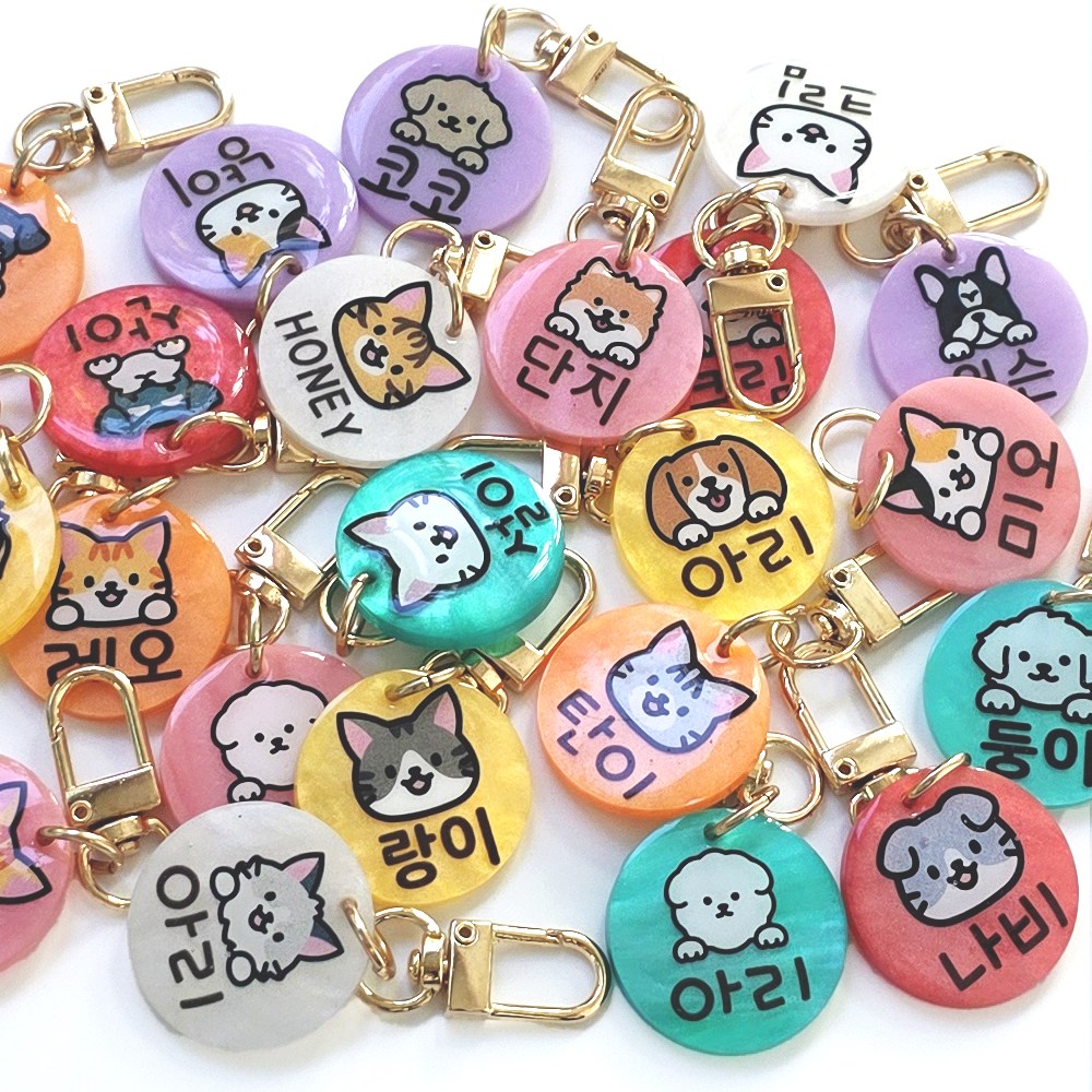 반려동물 고리형 인식표 강아지 각인 이름표 고양이 반짝이 아크릴 네임텍 미소펫 8,800원