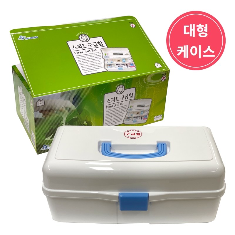 다산헬스팜 한양 스피드 구급함 케이스 대 11,850원
