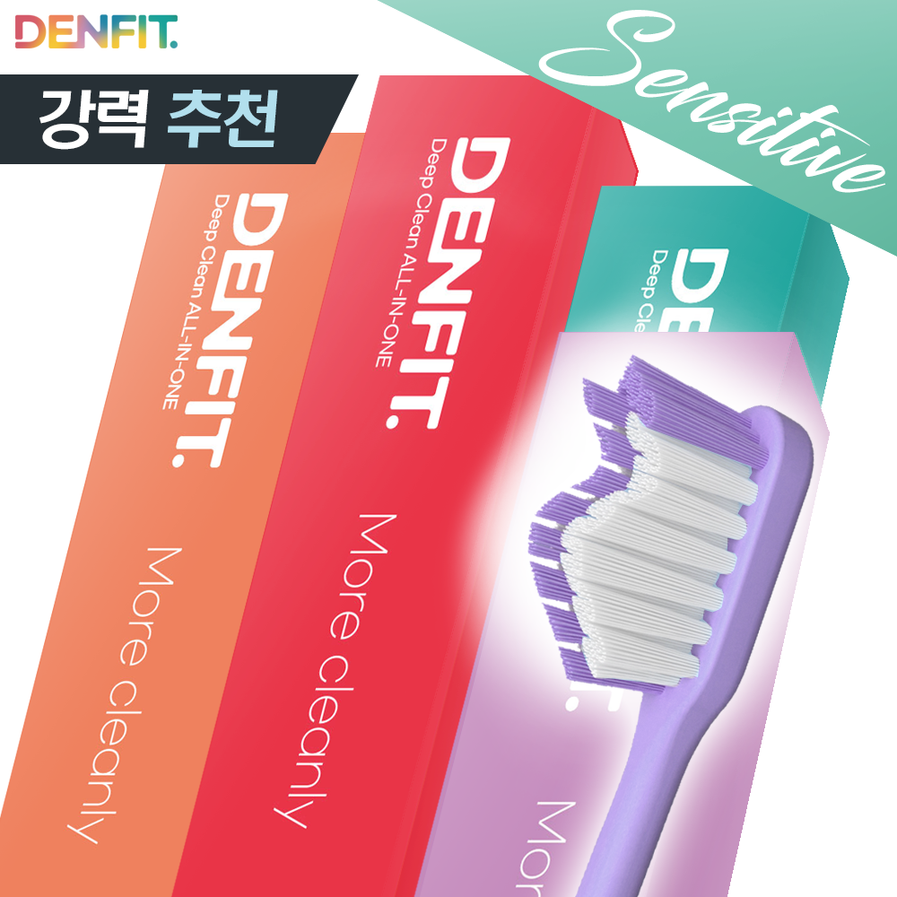 (센서티브) 덴핏 딥클린 올인원케어 엣지 피라미드형 탄력모 칫솔 비비드색상 26,190원