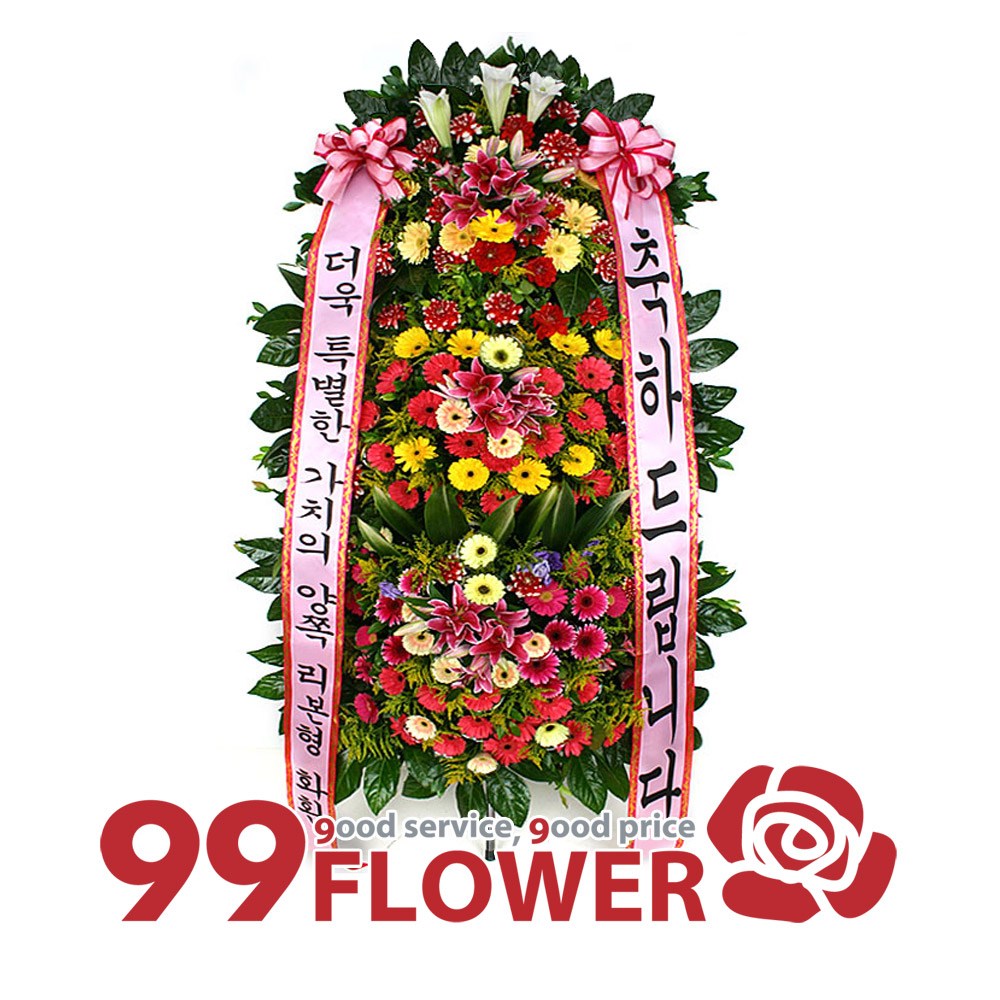 (주)99플라워 축하화환 3단(분리형 리본) [ST-FA118]전국당일배송꽃배달 116,400원