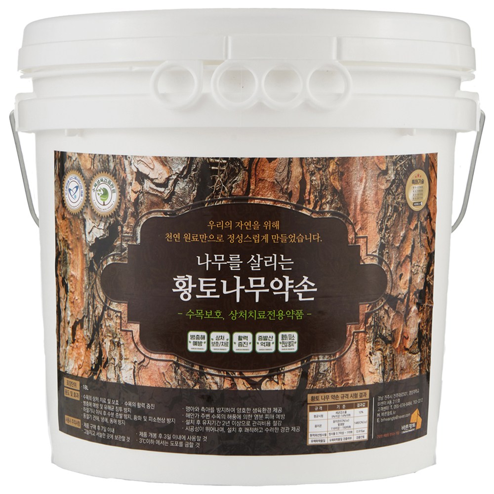 BR세라텍 과수 동해방지 수목보호 페인트 소나무 해충 한파대비 황토나무약손 4kg, 1개, 4L 55,000원