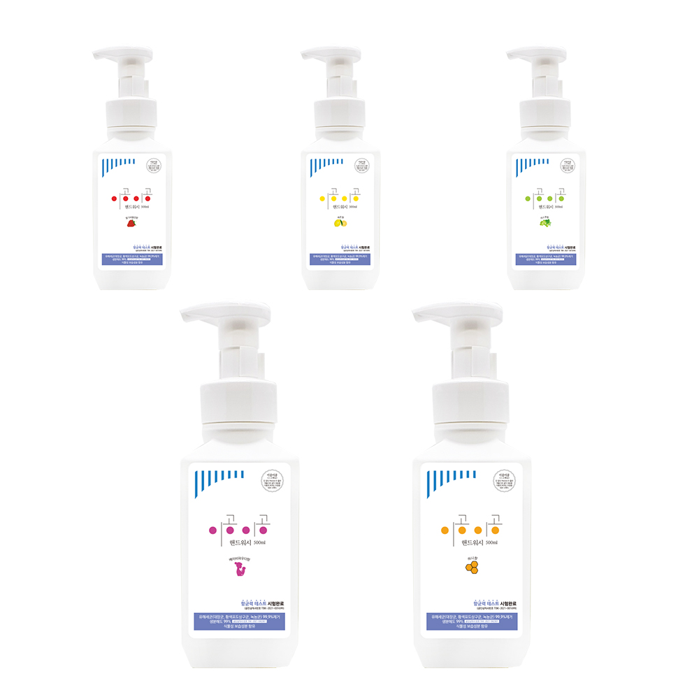 이공이공 향균핸드워시 500ml+500ml 거품비누 대용량 리필 손세정제 거품형 물비누(5가지향) 8,250원